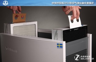 数据说话 2014年空气净化器年度横评