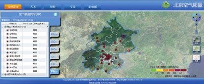 北京环保监测中心:今日空气质量将回归二级良好