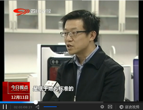 《今日视点》空气净化器隐忧 空气净化器虚标适