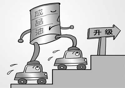 柴油达标，空气利好（绿色焦点·关注柴油车污染)