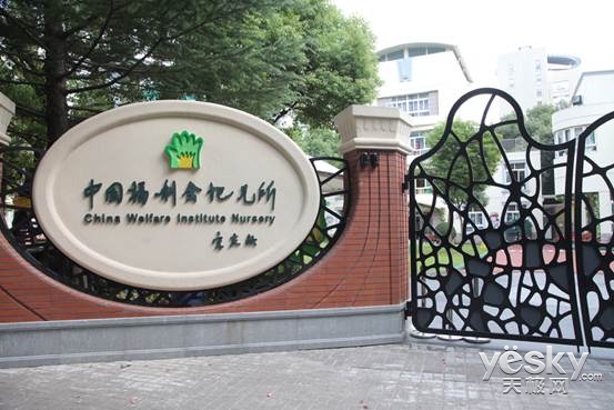 点击图片看大图