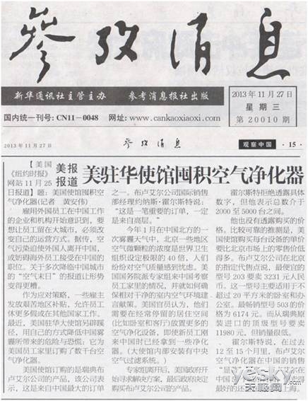 点击图片看大图