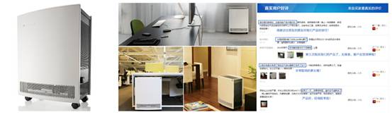 Blueair双十一特惠巨献,净蓝空气即刻拥有