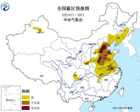 本周雾霾笼罩华北黄淮 持续时间或为今年来 长