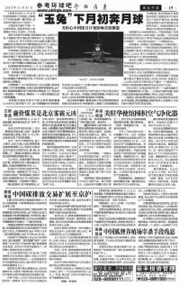 点击放大图片浏览